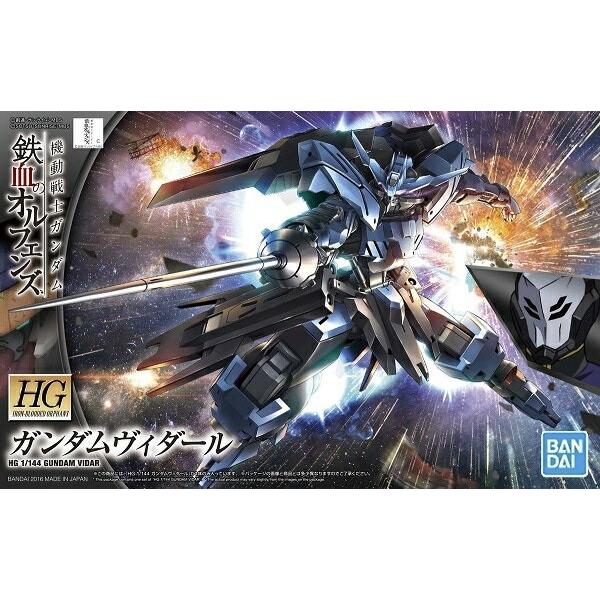 他サイト： HG 1/144 (027) ガンダムヴィダール 新品  ガンプラ 機動戦士ガンダム鉄血のオルフェンズ プラモデルの商品画像