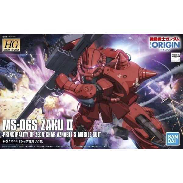 Hg 1 144 001 Ms 06s シャア専用ザクii 機動戦士ガンダム The Origin 再販 新品 ガンプラ プラモデル 弊社ステッカー付 Buyee Buyee Japanese Proxy Service Buy From Japan Bot Online