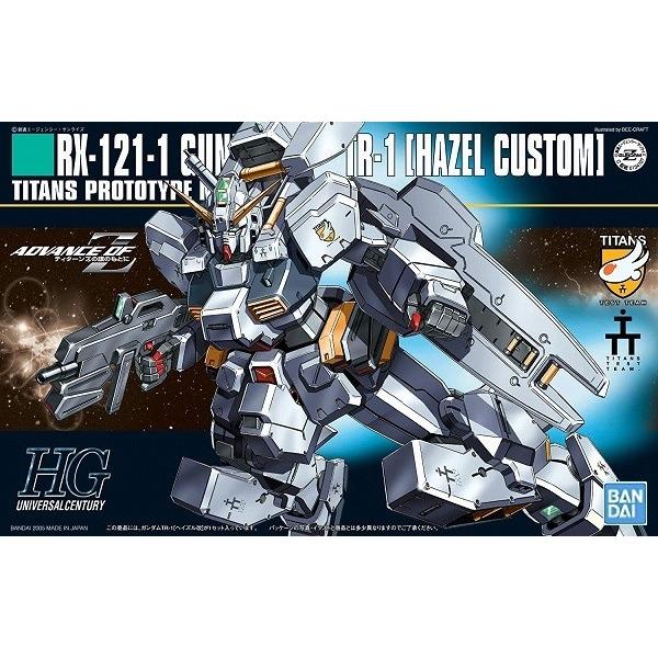 1 144 056 ガンダム Tr 1 ヘイズル改 Advance Of Z ティターンズの旗のもとに 再販 新品hguc ガンプラ プラモデル ゲーム ホビーケンビル 通販 Yahoo ショッピング