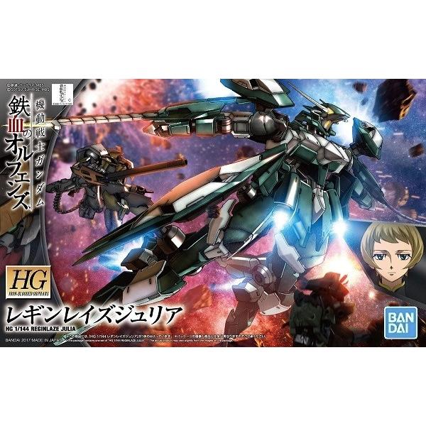 Hg 1 144 034 レギンレイズジュリア 新品 ガンプラ 機動戦士ガンダム鉄血のオルフェンズ プラモデル ゲーム ホビーケンビル 通販 Yahoo ショッピング