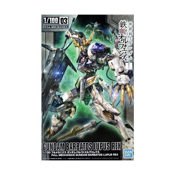 1/100 フルメカニクス ガンダムバルバトスルプスレクス 新品 1/100 フルメカニクス ガンダムバルバトスルプスレクス 新品