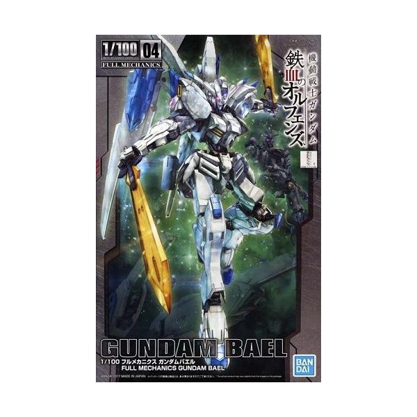 ホワイト系 公式 フルメカニクス 1 100 鉄血のオルフェンズ 詰め合わせ セット 模型 プラモデル おもちゃ ホビー グッズホワイト系 23 718 Thepegeek Com