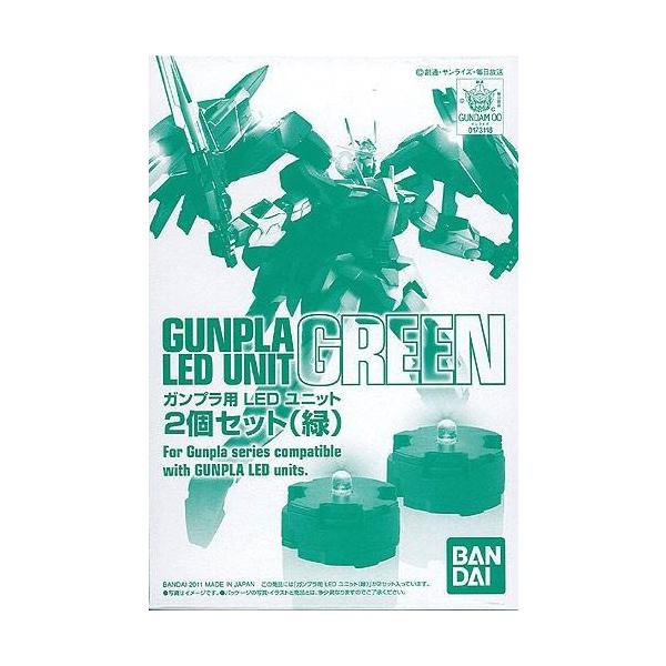 ガンプラ　まとめ売り　2個セット kenbill_4573102568366