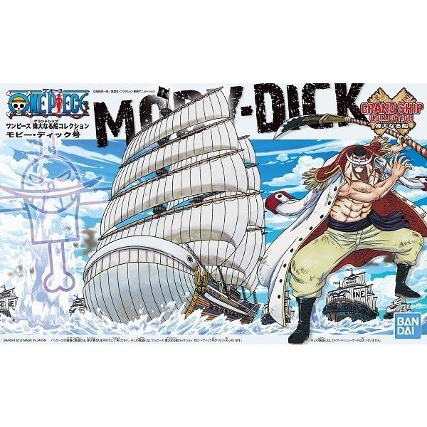 偉大なる船(グランドシップ)コレクション モビー・ディック号 新品ワンピース   ONE PIECE...