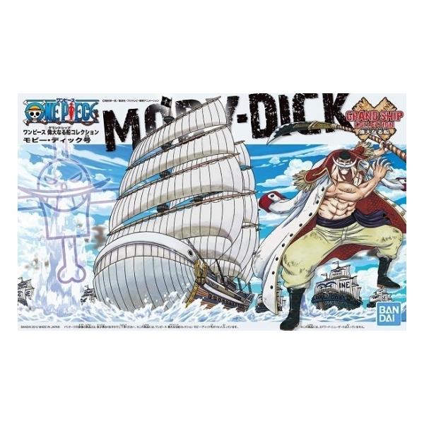 ワンピース プラモデル 船 ホビーの人気商品 通販 価格比較 価格 Com