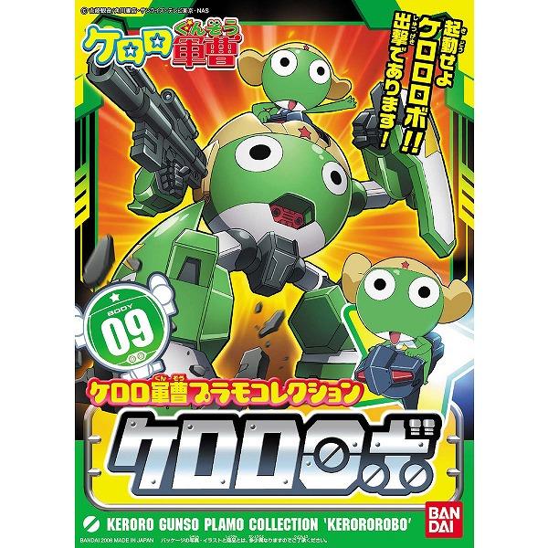 ケロロ軍曹プラモコレクション ケロロロボ 新品 プラモデル BANDAI