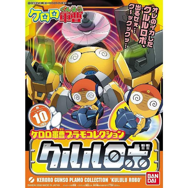 TVアニメ「ケロロ軍曹」に登場するクルルロボがプラモコレクションにラインナップ 左右のクローは開閉可動が可能 頭部パーツの差し替えにより、パラボラアンテナの展開状態を再現可能 付属のクルル曹長はソーサーに搭乗可能、クルルロボと共に専用台座で...