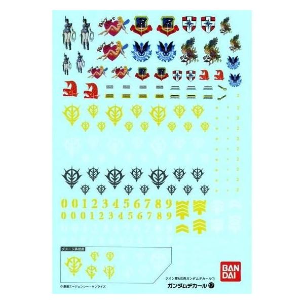 マスターグレードシリーズ付属の「テトロンシール」「ドライマーク」を、コアユーザーに評価の高い「ウォータースライドマーク」で商品化！ウォータースライドマーク」は水を使用してマークを転写するタイプのデカール。アイディア次第で好きな様にモビルスー...