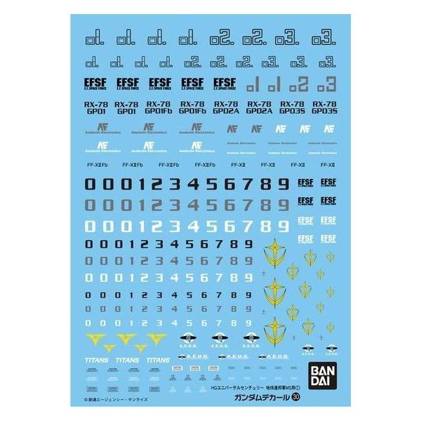 GD30 HGUC 1/144 nAMRMSp1 ViK_fJ[   Kv V[ XebJ[