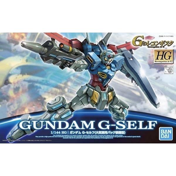 Hg 1 144 001 ガンダム G セルフ 大気圏用パック装備型 再販 新品 ガンプラ Gのレコンギスタ プラモデル ゲーム ホビーケンビル 通販 Yahoo ショッピング