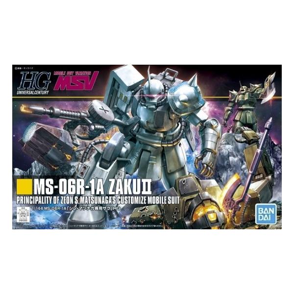 超人気新品 ガンプラ 再販 ザクマリナー リゼル隊長機パラスアテネアンクシャz2 ハンブラビ プラモデル Hlt No