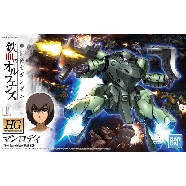 1/144 HG機動戦士ガンダム 鉄血のオルフェンズ店頭品全種オマケあり 1/144 HG機動戦士ガンダム 鉄血のオルフェンズ店頭品全種オマケ
