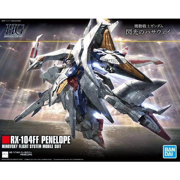 HGUC 1/144 (229)RX-104FF ペーネロペー (機動戦士ガンダム 閃光 HGUC 1/144 (229)RX-104FF ペーネロペー (機動戦士ガンダム 閃光