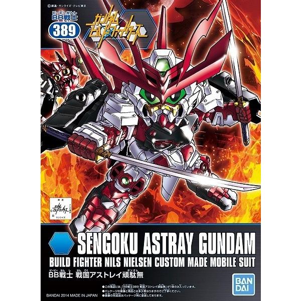 No389 戦国アストレイ頑駄無 (ガンダムビルドファイターズ)(再販) 新品  ガンプラ SD・BB戦士 プラモデル