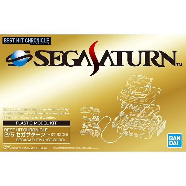 BEST HIT CHRONICLE 2/5 セガサターン(HST-3200) 新品  プラモデル BANDAI
