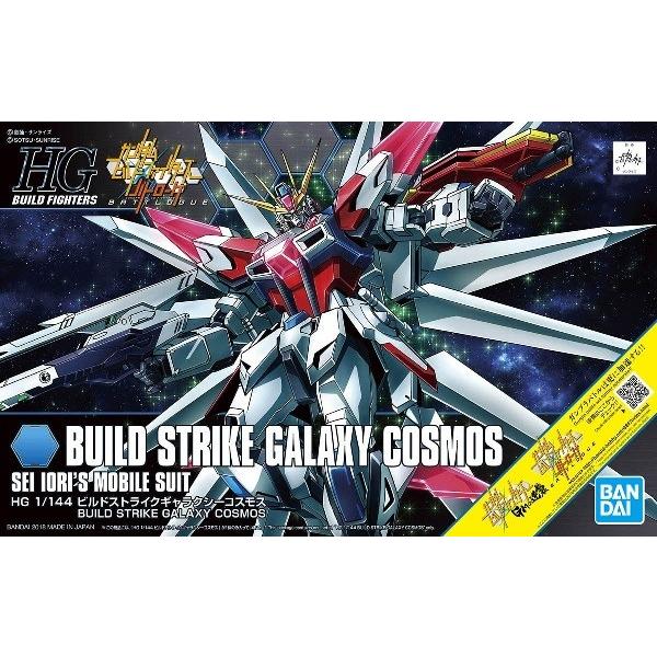 Hgbf 1 144 066 ビルドストライクギャラクシーコスモス ガンダムビルドファイターズ バトローグ 新品 ガンプラ ガンダムビルドファイターズ プラモデル ゲーム ホビーケンビル 通販 Yahoo ショッピング