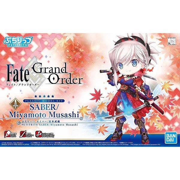 ぷちりっつ Fate Grand Order セイバー 宮本武蔵 新品 プラモデル ゲーム ホビーケンビル 通販 Yahoo ショッピング