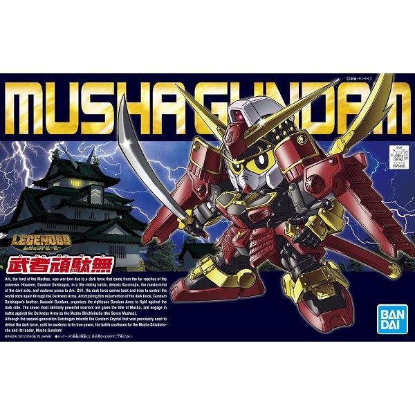 No 373 Legend 武者頑駄無 ムシャガンダム レジェンドｂｂ 再販 新品 ガンプラ Sd 戦士 プラモデル ゲーム ホビーケンビル 通販 Yahoo ショッピング