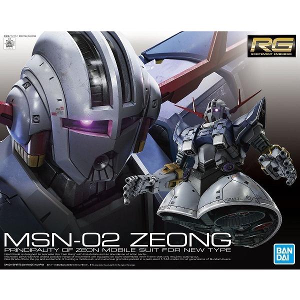 MSN ジオング 機動戦士ガンダム 新品RG ガンプラ