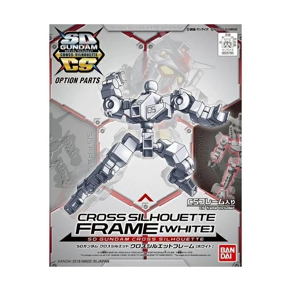 クロスシルエットフレーム[ホワイト] 新品SDガンダム クロスシルエット