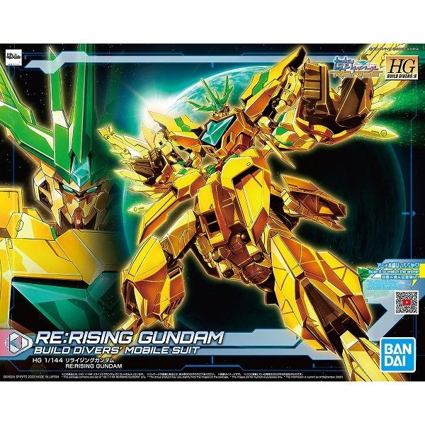 通常 1本タイプ HGBD:R ガンダムビルドダイバーズRe:RISE リライジング