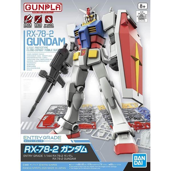 EG 1/144 RX-78-2 ガンダム (機動戦士ガンダム) 新品エントリー