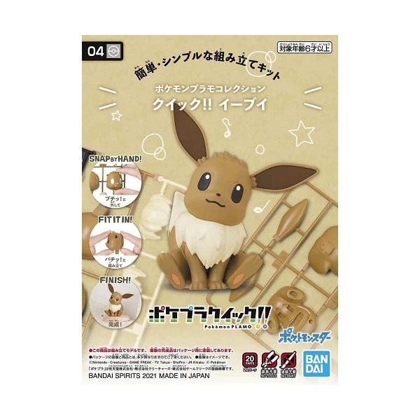 kenbill_4573102607737