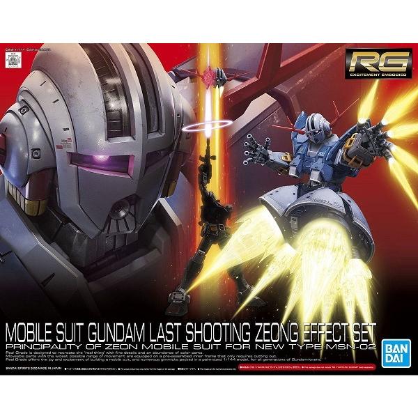 RG MSN-02 ジオングエフェクトセット 1/144 MSN-02 ジオング ラストシューティング ジオング