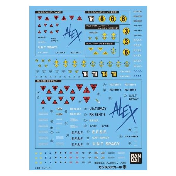 GD53 MG 1/100 HGUC 1/144 @mK_0080V[Yėp1 (MG K_NT-1EHGUCnAMRMSΉ) ViK_fJ[   Kv V[ XebJ[