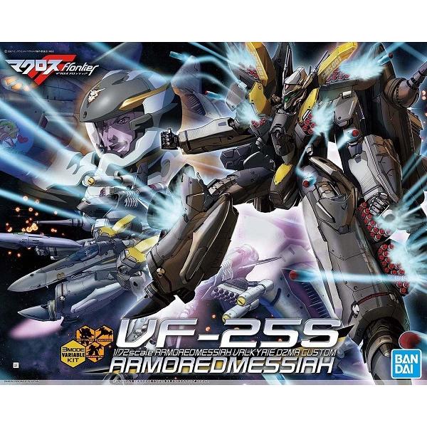 1 72 Vf 25s アーマードメサイアバルキリー オズマ機 マクロスf マクロスフロンティア 新品 マクロス プラモデル ゲーム ホビーケンビル 通販 Yahoo ショッピング