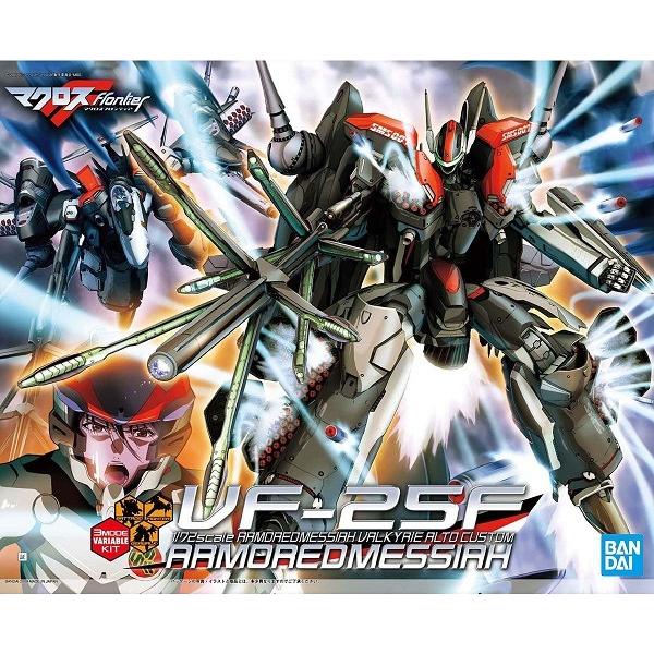 1 72 Vf 25f アーマードメサイアバルキリー アルト機 マクロスf マクロスフロンティア 新品 マクロス プラモデル 弊社ステッカー付 st ゲーム ホビーケンビル 通販 Yahoo ショッピング