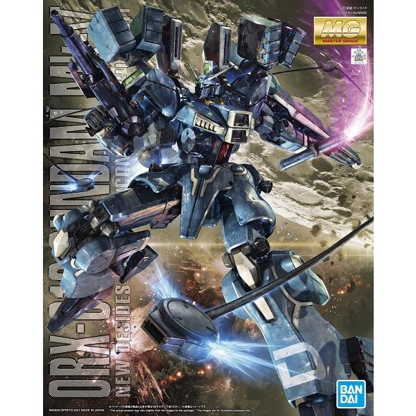 1 100 Orx 013 ガンダムmk V マークファイブ ガンダム センチネル 新品mg ガンプラ マスターグレード プラモデル 限定 弊社ステッカー付 st ゲーム ホビーケンビル 通販 Yahoo ショッピング