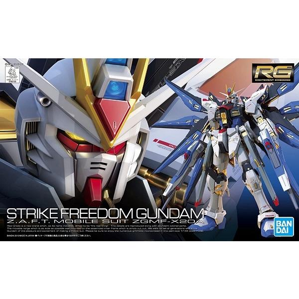 1/144 (014)ZGMF-X20A ストライクフリーダムガンダム (機動戦士