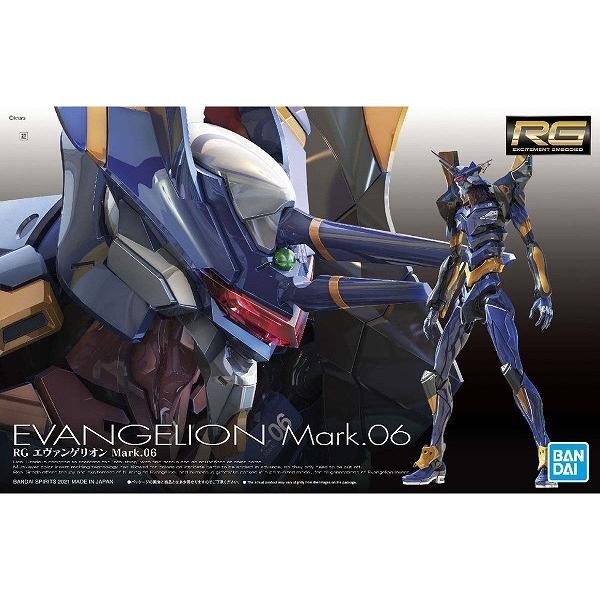 Rg エヴァンゲリオン Mark 06 ヱヴァンゲリヲン新劇場版 新品 新世紀エヴァンゲリヲン プラモデル ゲーム ホビーケンビル 通販 Yahoo ショッピング