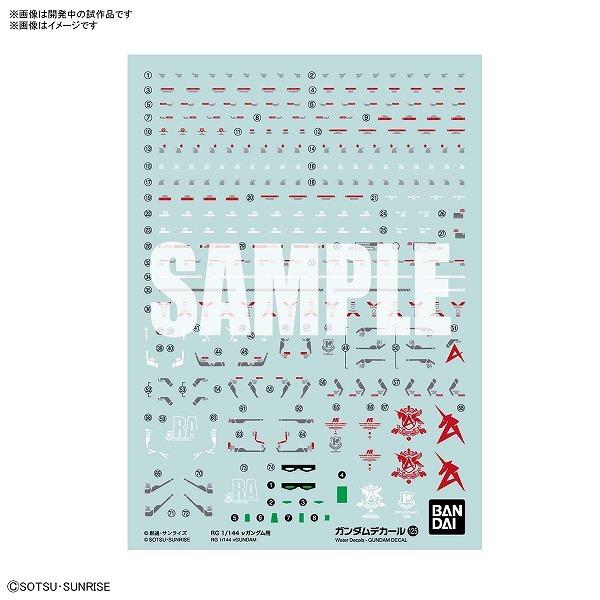 GD125 RG 1/144 RX-93 νガンダム用 (ニューガンダム) (機動戦士