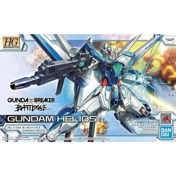 HG 1/144 ガンダムヘリオス 新品 ガンダムブレイカー バトローグ 