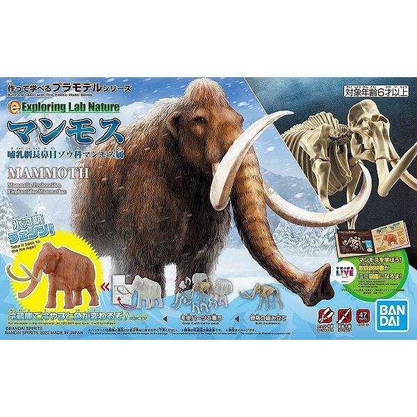 [1405] マンモスマン ヨドバシカメラ限定 ヨドバシ 梅田店 on X