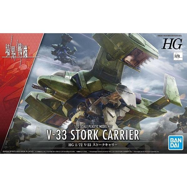 HG 1/72 V-33 Xg[NL[ Vi  (E@) BANDAI o_C vf