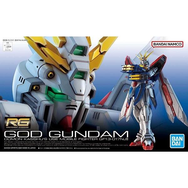 1/144 (037)GF13-017NJII ゴッドガンダム (機動武闘伝Gガンダム) 新品