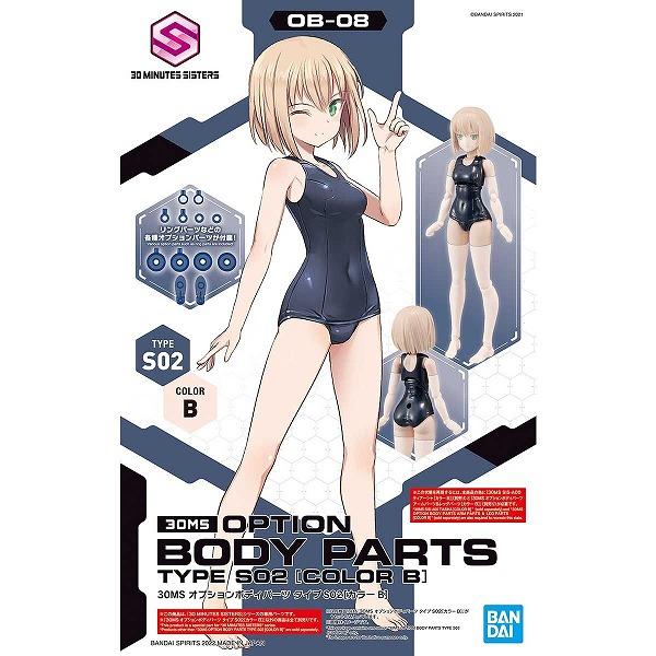 OB-08 オプションボディパーツ タイプS02[カラーB] 新品30MS   30 MINUTES SISTERS プラモデル バンダイ BANDAI