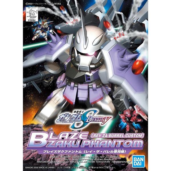 プラモデル (再販)バンダイ 1/144 ブレイズザクファントム レイ プラモデル (再販)バンダイ 1/144 ブレイズザクファントム レイ