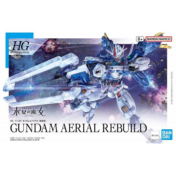 HG 1/144 (019) ガンダムエアリアル(改修型) 新品 機動戦士ガンダム