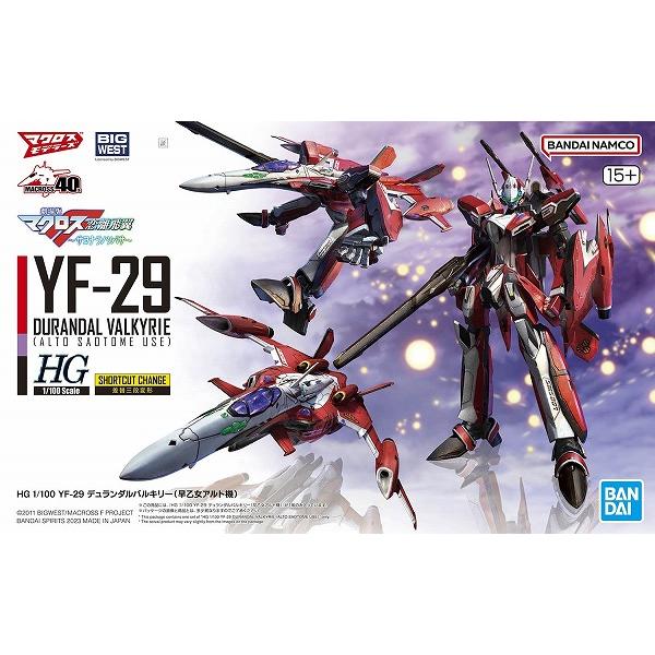 1/100 YF-29 デュランダルバルキリー(早乙女アルト機) (マクロス 1/100 YF-29 デュランダルバルキリー(早乙女アルト機) (マクロス