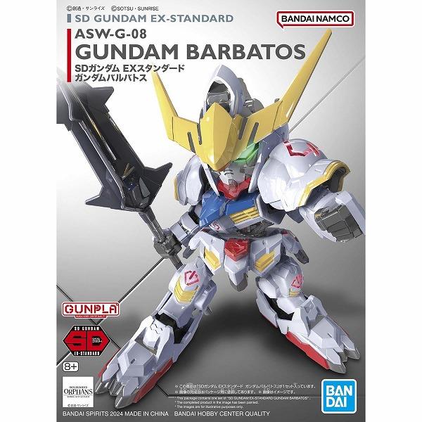 010) ASW-G-08 ガンダムバルバトス (機動戦士ガンダム鉄血の