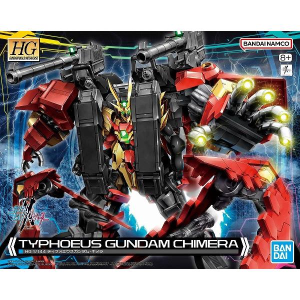 HG 1/144 (007) ティフォエウスガンダム・キメラ 新品 ガンダムビルドメタバース ガンプラ プラモデル