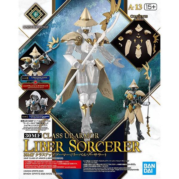 （画像3枚）30MM、30MS、30MFシリーズまとめ売りセット A-13 クラスアップアーマー (リーベルソーサラー) 新品30MF