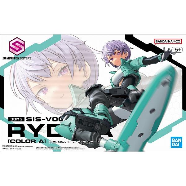 SIS-V00 ライディラ[カラーA] 新品30MS   30 MINUTES SISTERS プラモデル バンダイ BANDAI