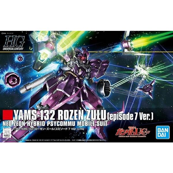 HGUC 1/144 (185)YAMS-132 ローゼン・ズール (episode 7 Ver.) (機動戦士ガンダムUC) 新品  ガンプラ プラモデル