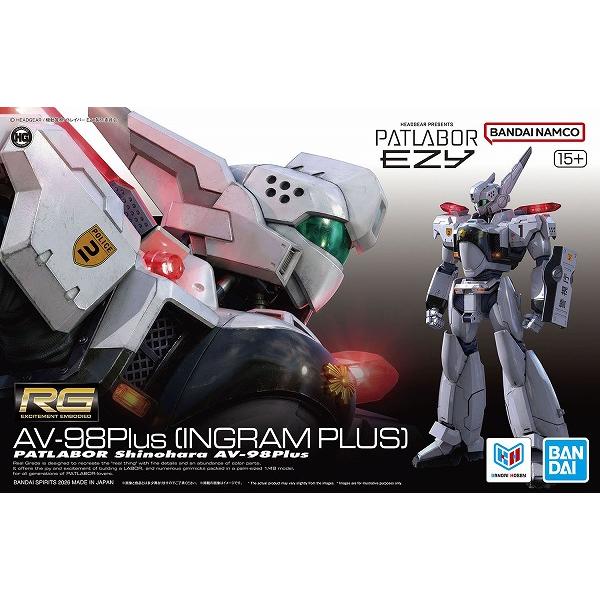 RG 1/48 AV-98Plus (イングラム・プラス) (機動警察パトレイバー EZY