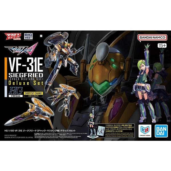 1/100 VF-31E ジークフリード(チャック・マスタング機)デラックスセット (マクロスΔ(デルタ)) 新品HG   BANDAI バンダイ プラモデル バンダイHGシリーズ